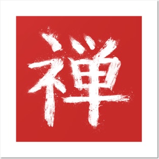 Zen Kanji Graffiti Posters and Art